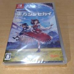 東方シンセカイ　switchソフト