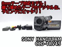2025年最新】ccd-trvの人気アイテム - メルカリ