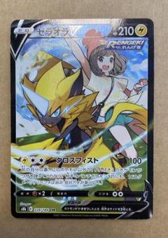 2025年最新】ポケモンカードゲームの人気アイテム - メルカリ