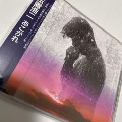 廃盤・希少・帯付】玉置浩二/あこがれ/安全地帯 vocal - メルカリ