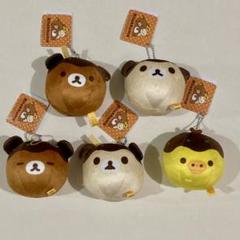 リラックマ ボールチェーン付き たこやきぬいぐるみ 全5種セット タグ付き