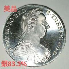 2025年最新】マリア テレジア銀貨の人気アイテム - メルカリ