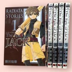 ラジアータストーリーズ 全巻セット 希少 絶版 全巻初版】ラジアータストーリーズ シリーズ 2作品 完結 セット
