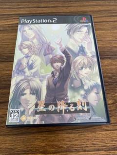 【中古品】星の降る刻 PS2