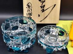 美品未使用　薩摩切子 辻俊幸　小付鉢（切子、薩摩切子 2025年最新】辻俊幸の人気アイテム - メルカリ