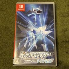 ポケットモンスター ブリリアントダイヤモンド