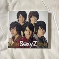 新品未開封 one Sexy Zone 初回生産盤 - メルカリ