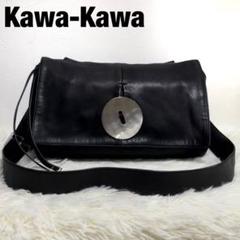 2022年最新】kawakawa バッグの人気アイテム - メルカリ