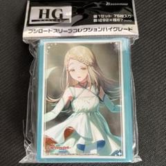 学マス 篠澤広 スリーブ&プレイマット セット 学マス 篠澤広 スリーブ&プレイマット セット - メルカリ