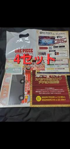 ⭐︎新品未開封⭐︎ワーコレ 連載25周年記念　サニー号トラック&ルフィ 2025年最新】wcfサニー号トラック&ルフィの人気アイテム - メルカリ