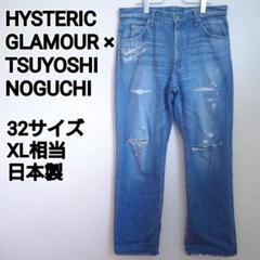 古着 ヒステリックグラマー デニムパンツ ダメージ加工 ペイント加工 古着 ヒステリックグラマー デニムパンツ ダメージ加工 ペイント