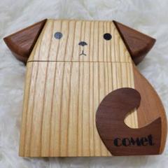 木製　犬のはんこケース　ワンちゃん