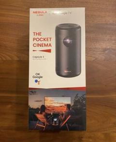 Nebula Capsule 3 ポケットシネマ 未開封新品 Nebula Capsule 3