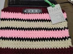 【新品未使用】MARNI ストライプニットクラッチバッグ 新品未使用】MARNI ストライプニットクラッチバッグ