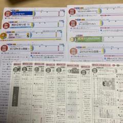カラーテスト　3年生　2学期 3学期 カラーテスト 3年生 2学期 3学期 - メルカリ