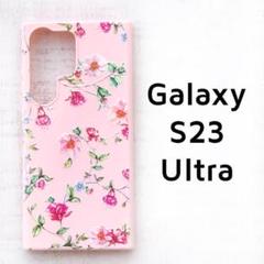 Galaxy S23 Ultra カバー ピンク 花 ②