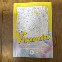 ♢ Vitamin バーチャルYouTuber 商業作品 フルカラーイラスト集