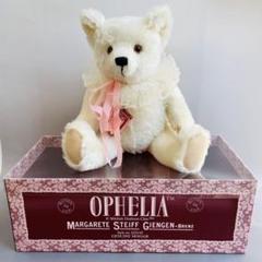 ★少数限定★シュタイフ　オフェリア　Steiff Ophelia テディベア シュタイフ社 ＊ 1985年生まれ ＊「 オフェーリア ＊ OPHELIA