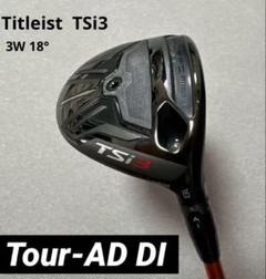Titleist - あつくんさん専用ツアーAD DI 6S タイトリスト  純正　tsi3 タイトリスト tsi3 ドライバー10.0° ツアーAD DI 6S