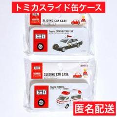2025年最新】ブリキ 救急車の人気アイテム - メルカリ