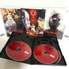 2025年最新】ベルセルクDVDの人気アイテム - メルカリ