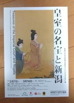◇古本◇御料車-知られざる美術品◇皇室用客車 お召し列車◇装飾