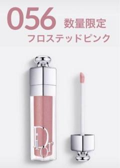 Amazon | DIOR ディオール アディクト リップ マキシマイザー