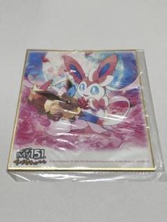 デンキ‼️【未開封・美品あり】ポケモン　ミニ色紙　まとめ売り　１３枚 Yahoo!オークション -「色紙 art」(ポケットモンスター) (は行