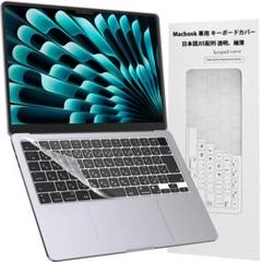 MacBook Pro14/16キーボードカバーフィルム