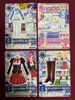 アイカツ フルコーデカード スターライト学園 ドリームアカデミー アイカツ フルコーデカード スターライト学園 ドリーム