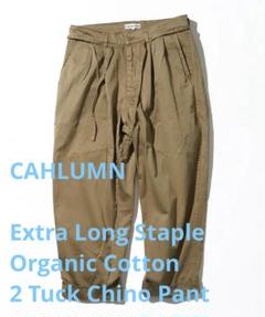 cahlumn カウラム Organic Cotton 2 Tuck 完売サイズ cahlumn カウラム Organic Cotton 2 Tuck 完売サイズ - メルカリ