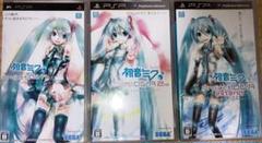 PSP専用ソフト 初音ミク -Project DIVA-シリーズセットCD付