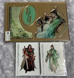 人渣反派自救系統　さはん　アクリルスタンドセット　台湾限定　有償特典　新品 Amazon.co.jp: 台湾限定華流 BL小説 墨香銅臭 人渣反派自救系統