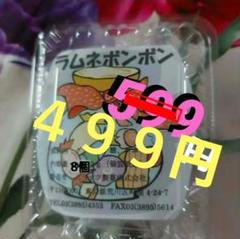 元祖ムラマツ製菓♥suu☘️未開封ボンボン4箱 Amazon.co.jp: 【ラムネボンボン】ムラマツ製菓 ラムネボンボン