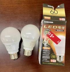 TOSHIBA LED電球 2個 LDA7L-G/DSK60V1 電球色　調光器