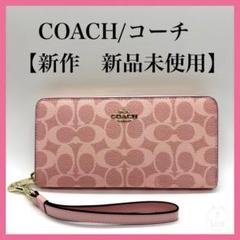 財布新品 コーチのフリマアイテム一覧