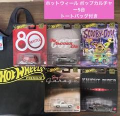新品5個セット　ホットウィール ポップカルチャー バービー - クール・コンビ 4111RBJMAvL.jpg_BO30,255,255,