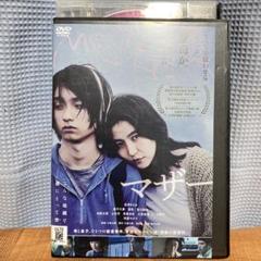 長澤まさみ　入手困難なレアDVD Yahoo!オークション - 長澤まさみDVD / THE COMPLETE「超V・I・P
