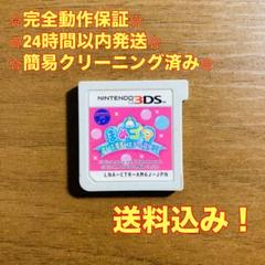 みぃ様 リクエスト 4点 まとめ商品