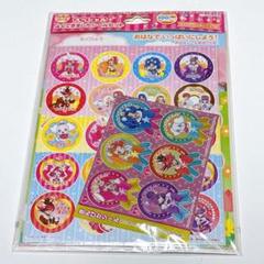 プリキュアアラモード　スペシャルよくできましたシールセット　【未開封】