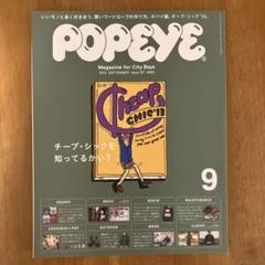 ポパイ 2013年9月号 チープ シック＆お金をかけないでシックに着こなす法 Amazon.co.jp: POPEYE (ポパイ) 2013年 09月号 [雑誌] : 本
