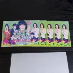 ［新品・未開封］俺のスカート、どこ行った？ ノベルティ付DVD BOX（6枚組） Amazon.co.jp: 俺のスカート、どこ行った? [DVD] : 古田新太