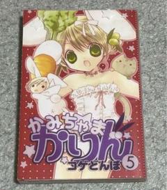 かみちゃまかりん ストラップ 安いかみちゃまかりん ポストカードの通販商品を比較