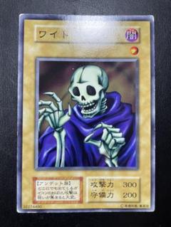 2025年最新】遊戯王 2期 ノーマルの人気アイテム - メルカリ