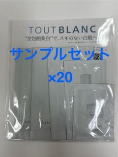 ノエビア Noevir EXTRA MINI SET トライアルセット等 13点