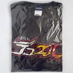 遊☆戯☆王5D's Tシャツ Mサイズ 漫画 アニメ ゲーム 不動遊星 遊戯王