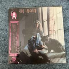 Carole King Tapestry オリジナル盤