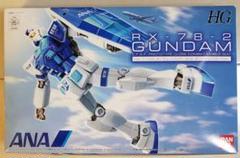 2025年最新】anaガンダムの人気アイテム - メルカリ