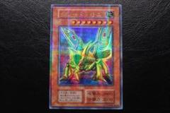 2025年最新】遊戯王 デュエルモンスターズ Vol.6の人気アイテム