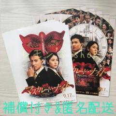長澤まさみ 出演 映画チラシ フライヤー 大量セット - メルカリ
